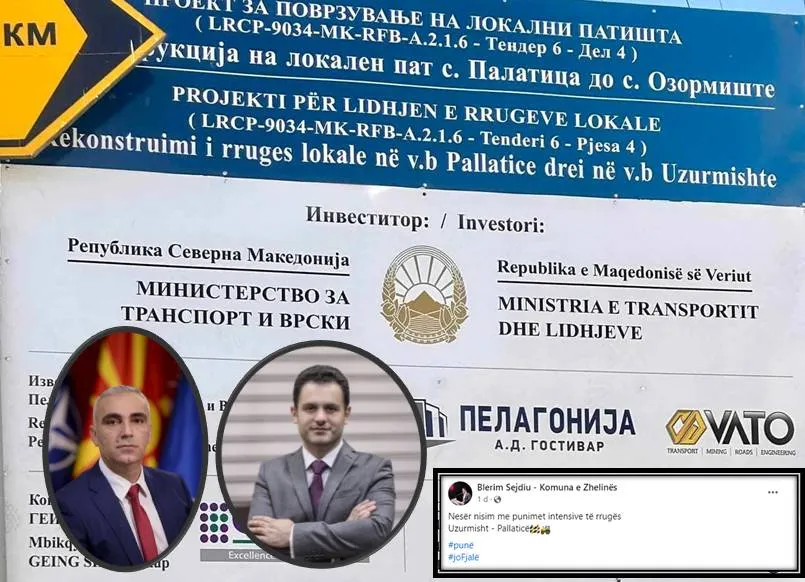 Sejdiu promovon projektet e Qeverisë, Rexhepi: Rruga Uzurmisht-Pallaticë, financohet nga Ministria e Transportit